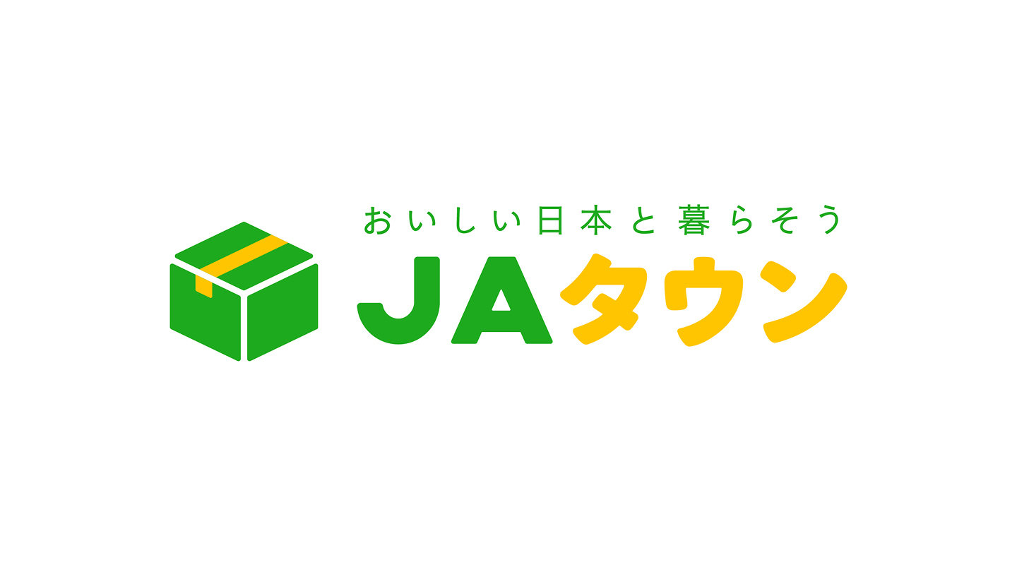 “仕送りセット”に使える！JAタウン1,000円クーポン