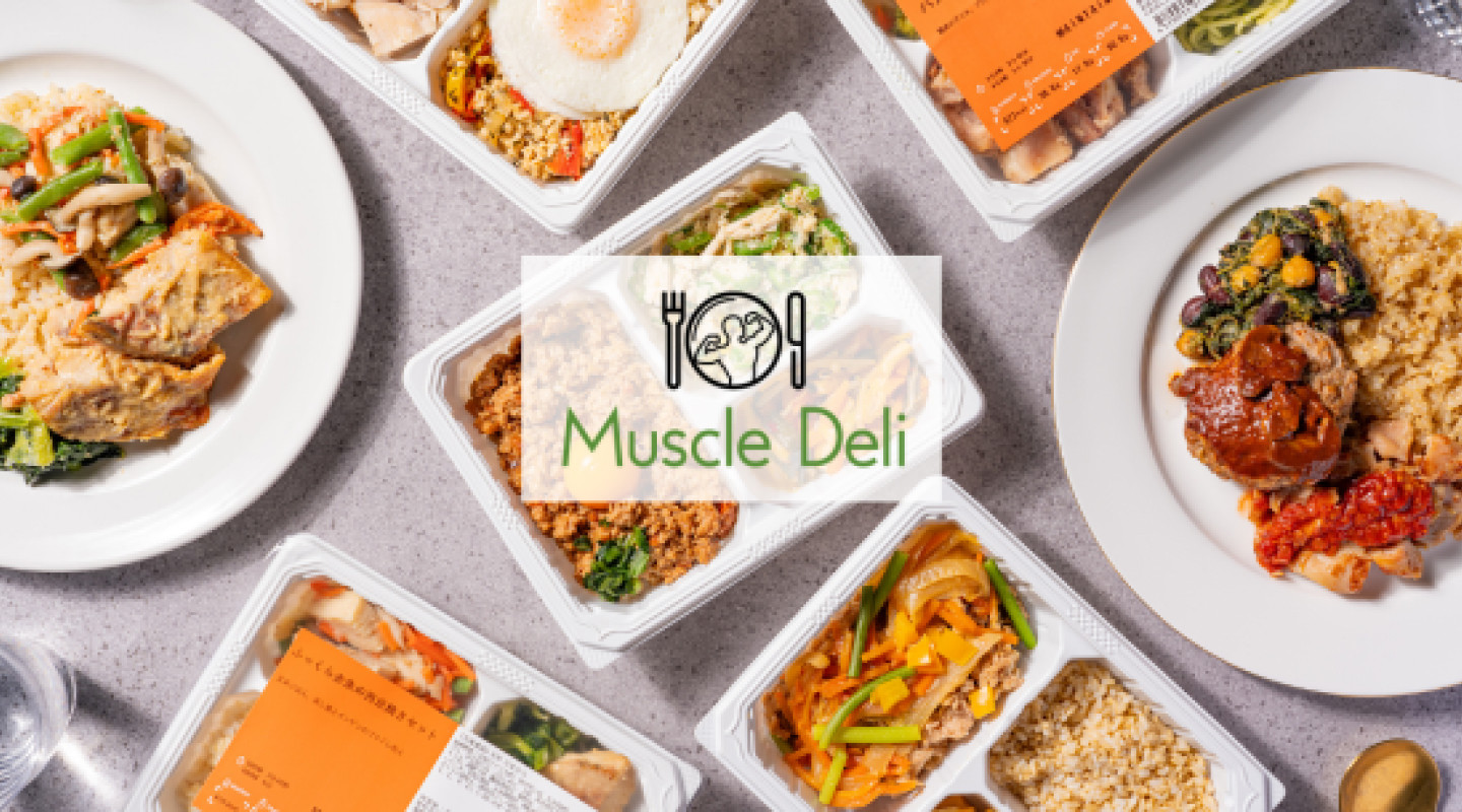 「Muscle Deli（マッスルデリ）」割引価格からさらに初回20%OFF・2回目以降11%OFF