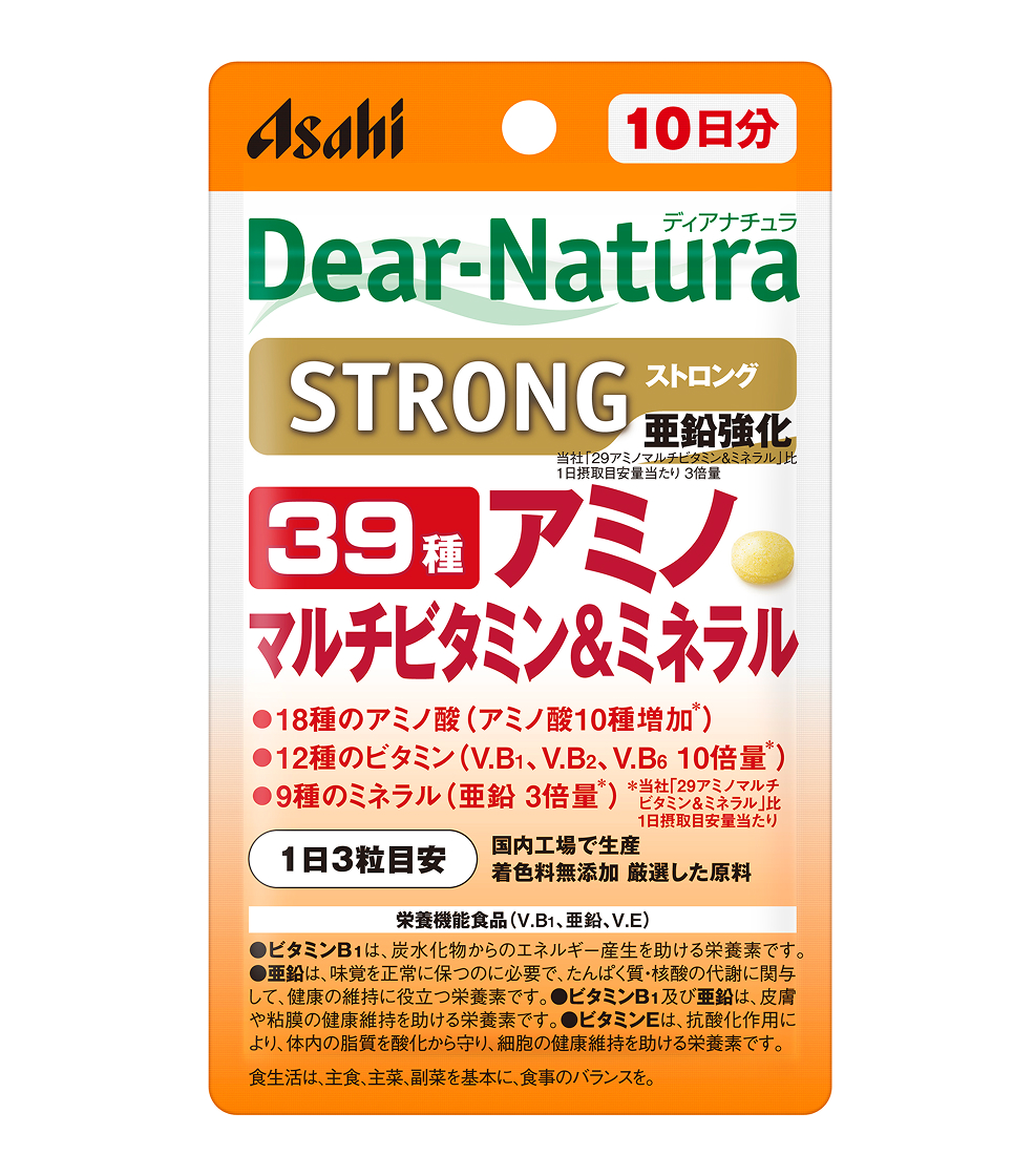 ディアナチュラ ストロング39アミノマルチビタミン＆ミネラル 10日分試供品