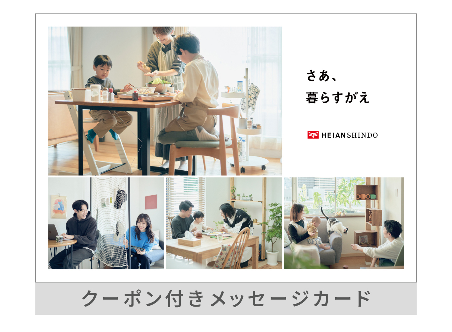 平安伸銅工業オンラインショップ20％OFFクーポン